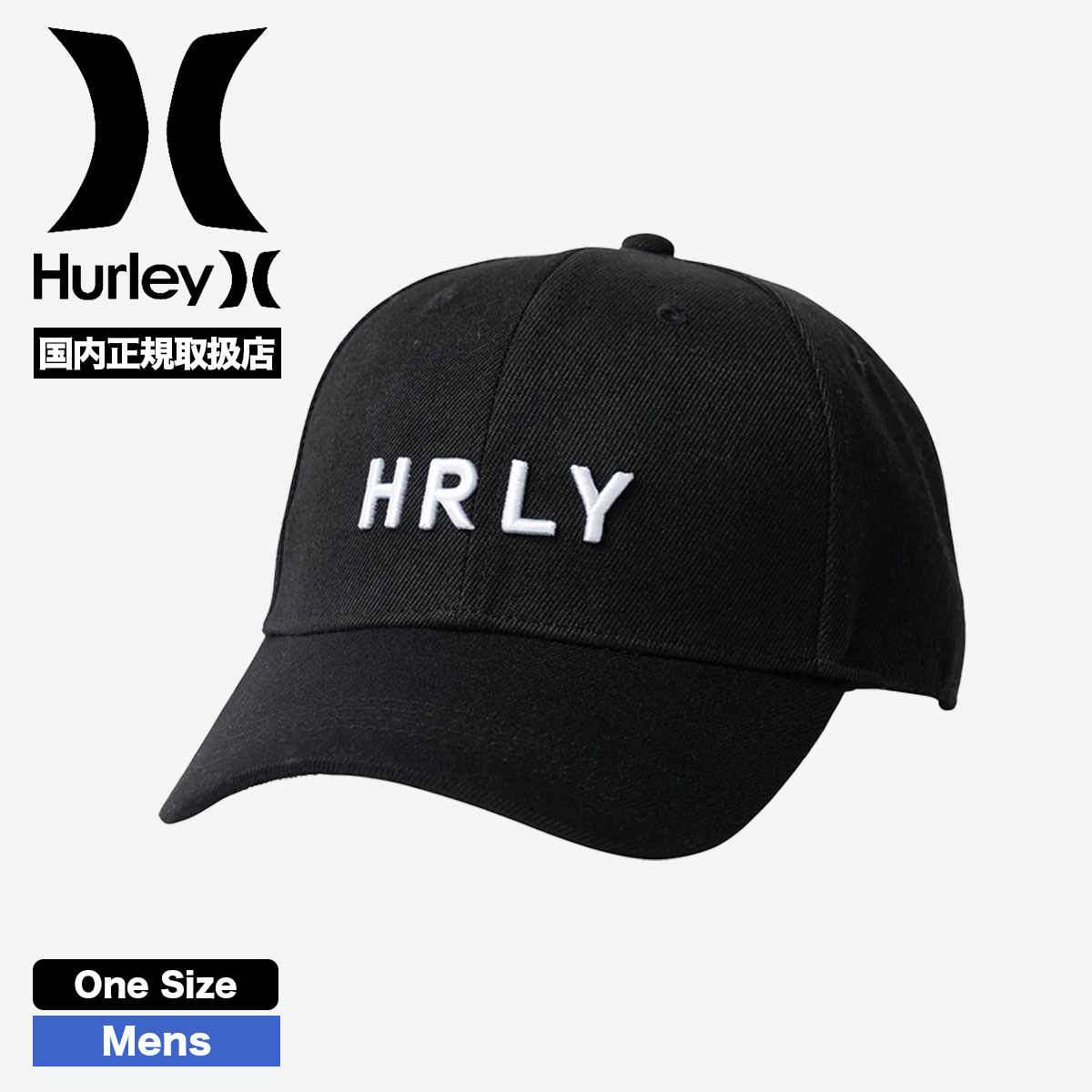 HURLEY ハーレー メンズ レディース キャップ 帽子 ロゴ 刺繍 シンプル ブラック ベージュ...