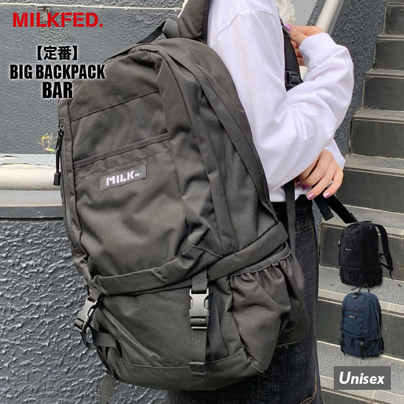 MILKFED. リュック レディース バックパック 大きめ ミルク