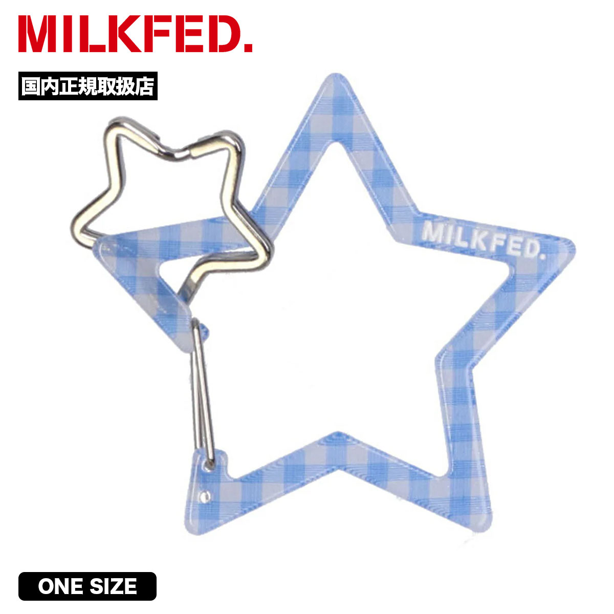 MILKFED.（ミルクフェド） カラビナ キーホルダー スター 星 チェック