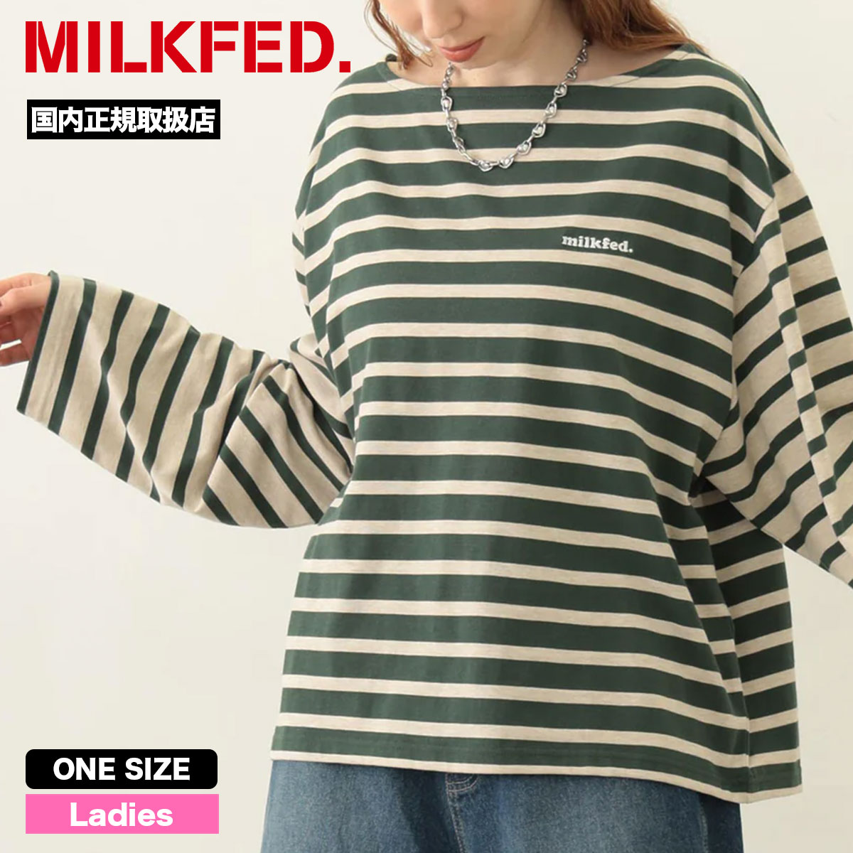 MILKFED.（ミルクフェド） レディース ロンT 長袖Tシャツ トップス 