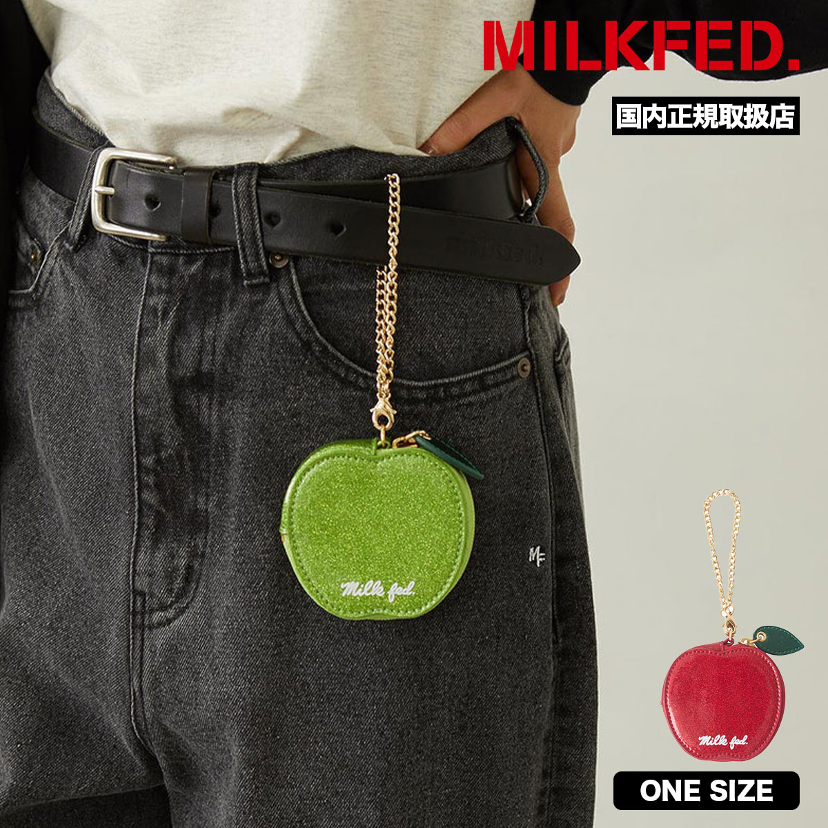 ミルクフェド マルチポーチ リンゴ アップル 全2色 イヤホン リップ スクバ コインケース 推し 人気ブランド MILKFED. 新作 |  APPLE POUCH【103254054008】