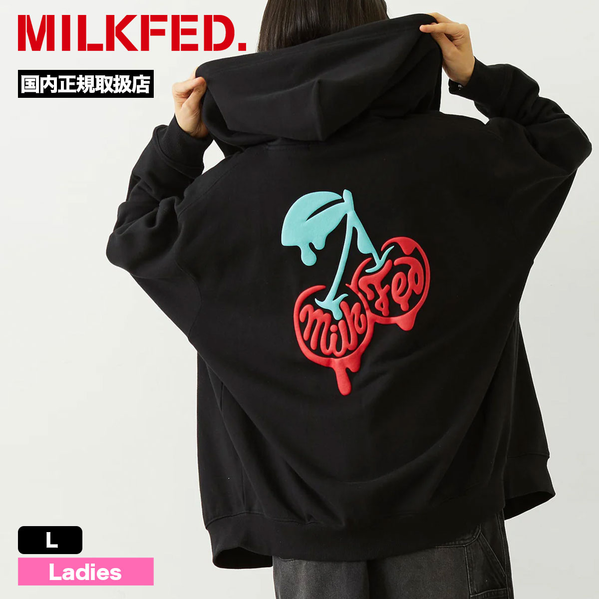 MILKFED.（ミルクフェド） レディース ジップパーカー フーディー