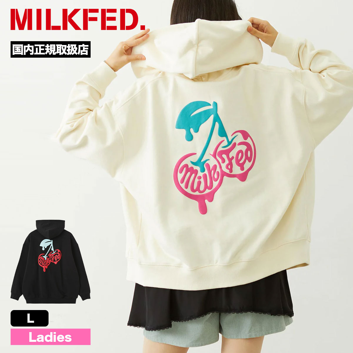 ミルクフェド ジップパーカー 赤 MILKFED.｜ミルクフェドのパーカー