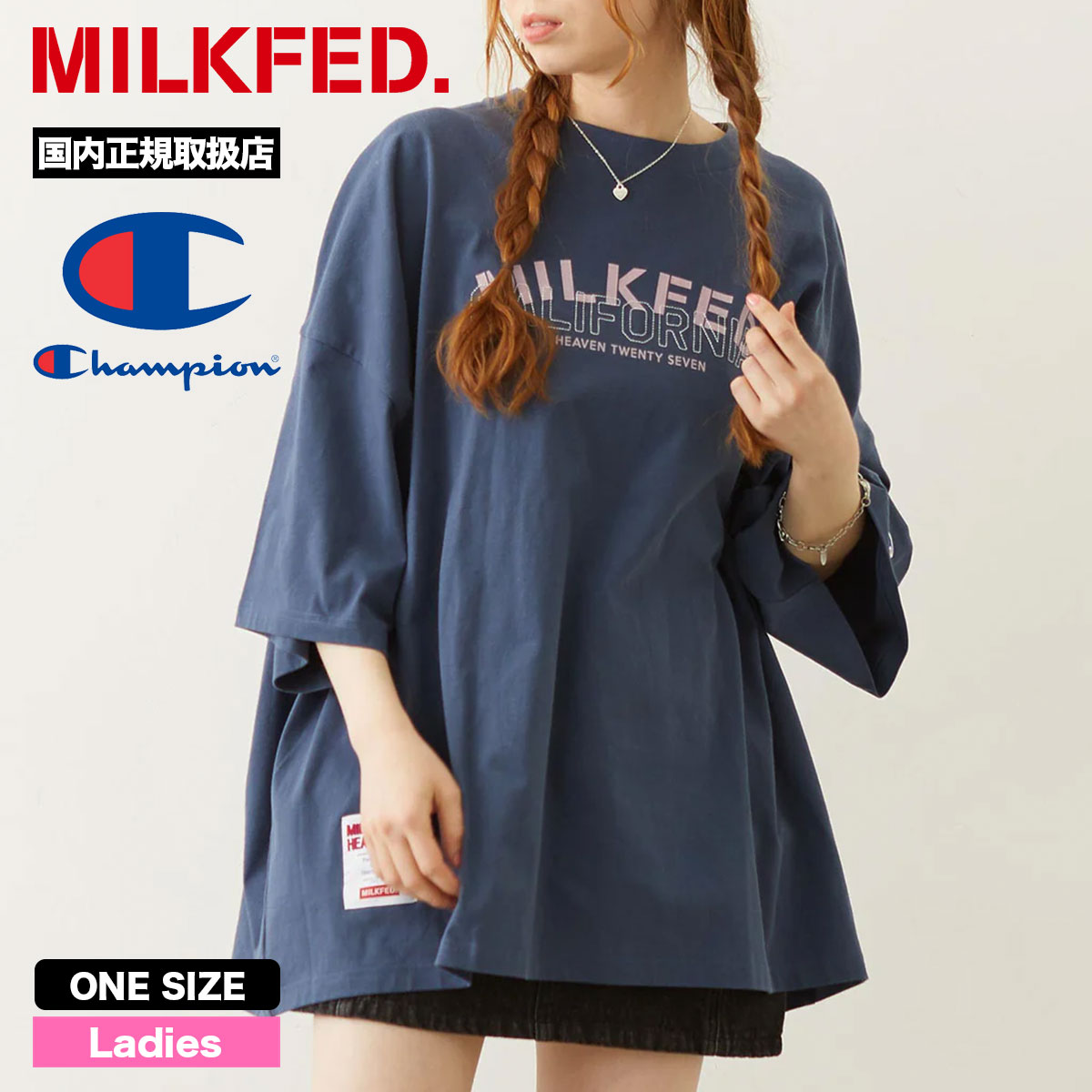 MILKFED.（ミルクフェド） レディース 半袖Tシャツ 5分袖 ビッグT 