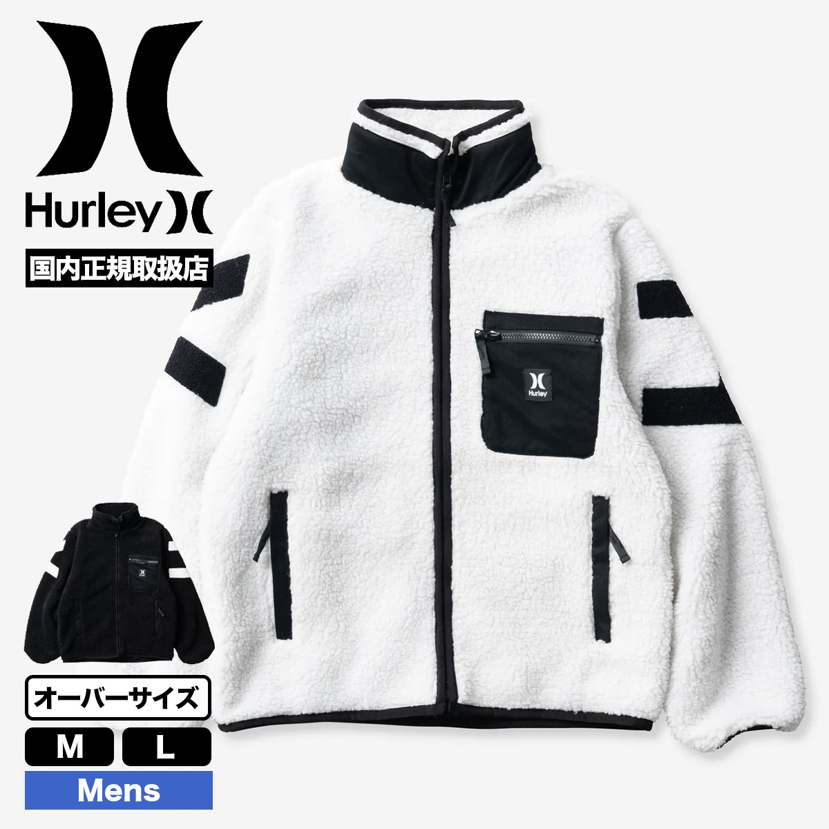 Hurley ハーレー ボアジャケット アウター メンズ ジャケット