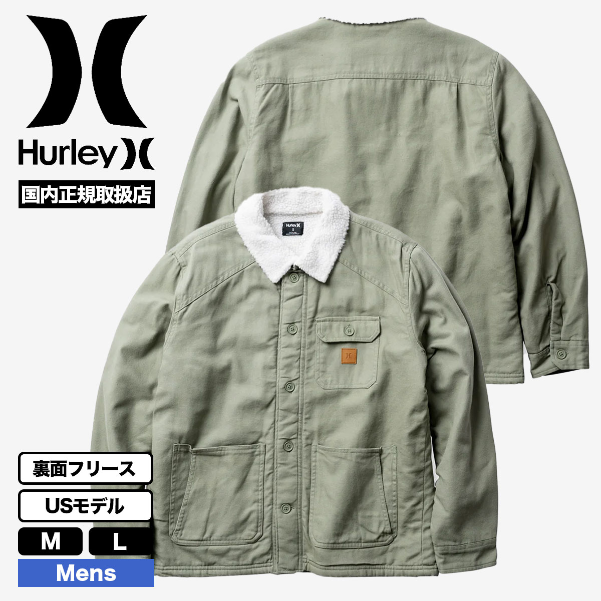 Hurley メンズコートアウターの商品一覧｜ファッション 通販 - Yahoo