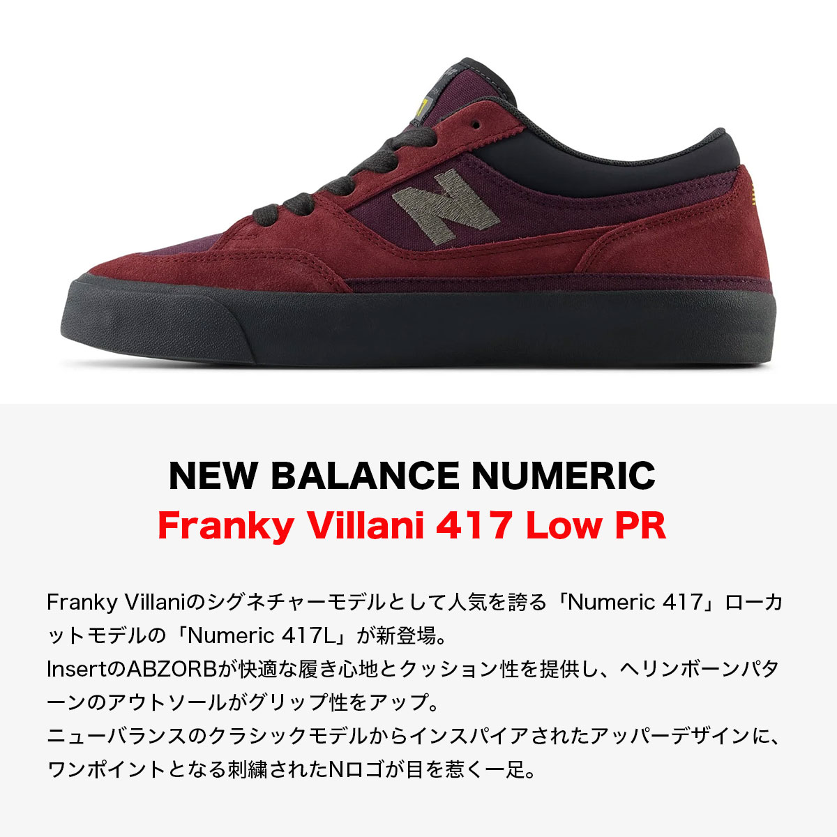 New Balance NEW BALANCE ニューバランス ヌメリック NB メンズ