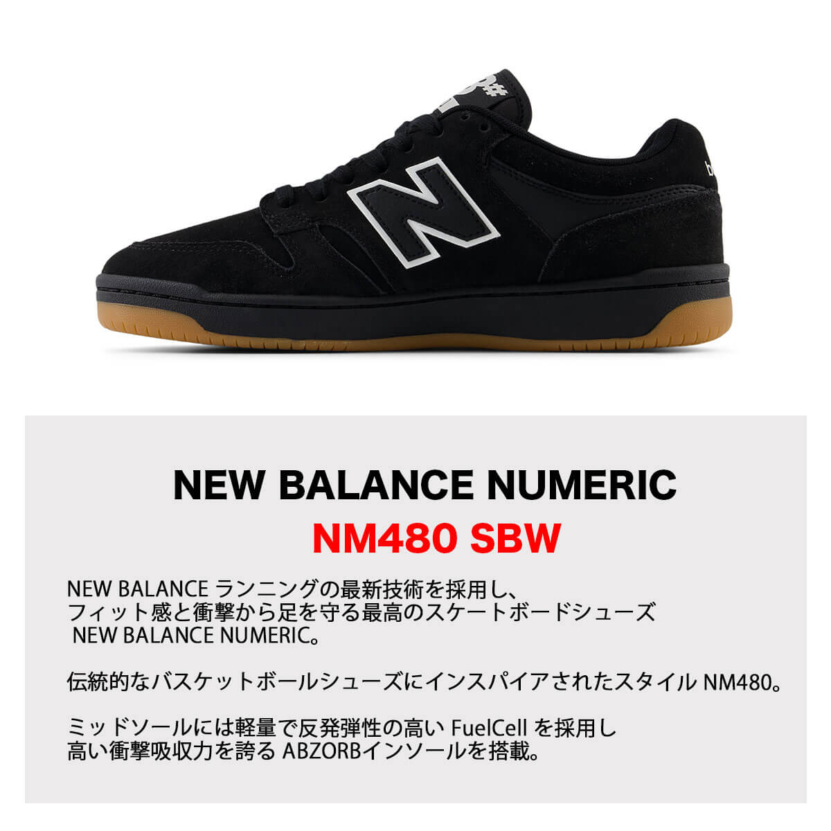 New Balance ニューバランス NB NM480 SBW ヌメリック メンズ
