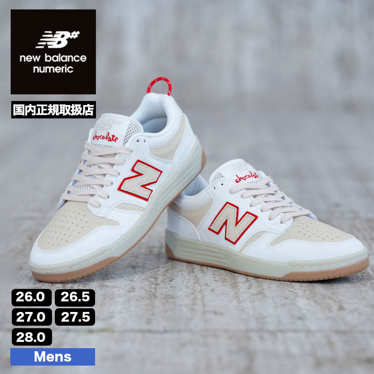 ニューバランス 480（New Balance／ファッション）の商品一覧 通販 - Yahoo!ショッピング