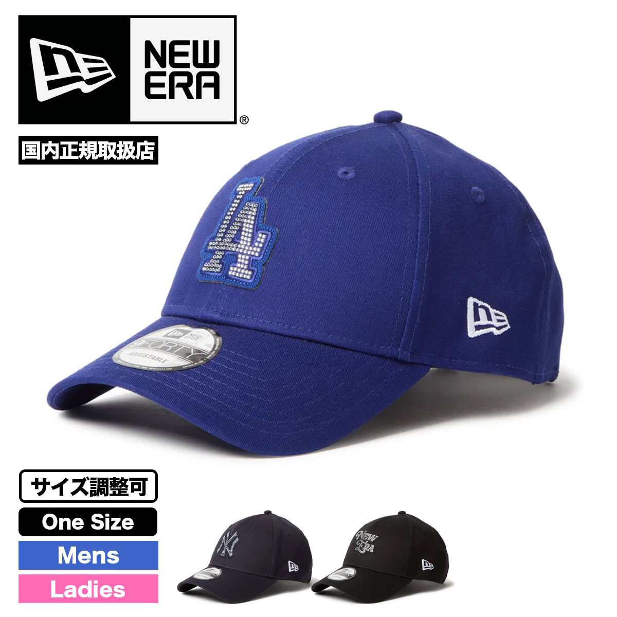 正樹アストロズ、ドジャースキャップ MLB アストロズ キャップ 2025 独立記念 Fourth of July