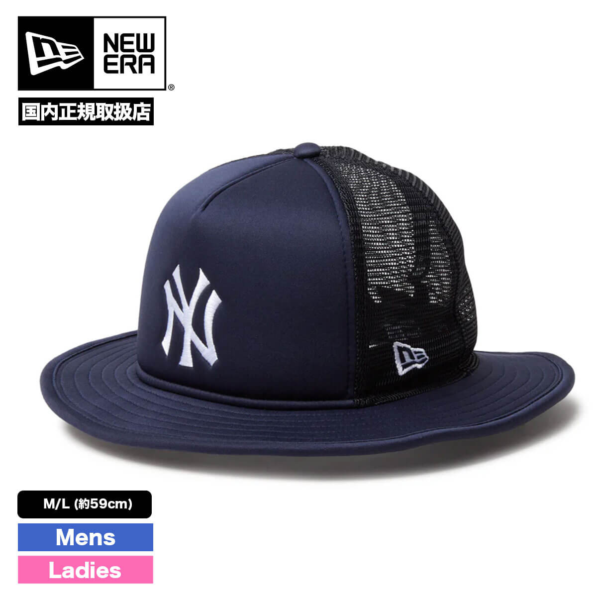 NEW ERA ニューエラ 5パネル バケットハット トラッカー