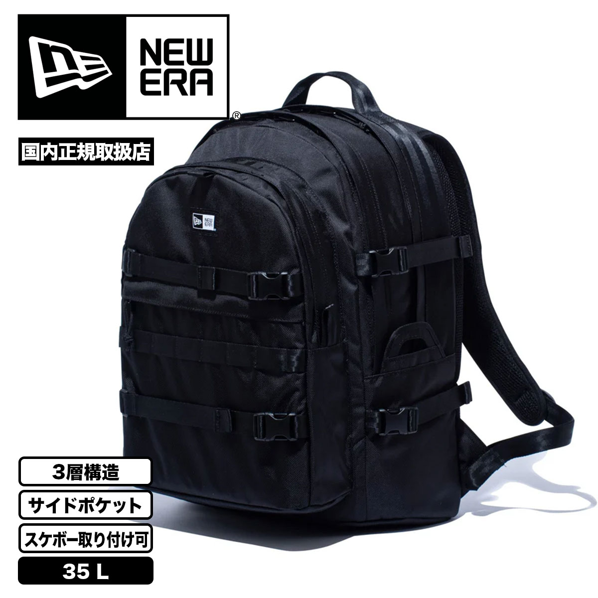 NEW ERA（ニューエラ） キャリアパック リュック バックパック 大容量