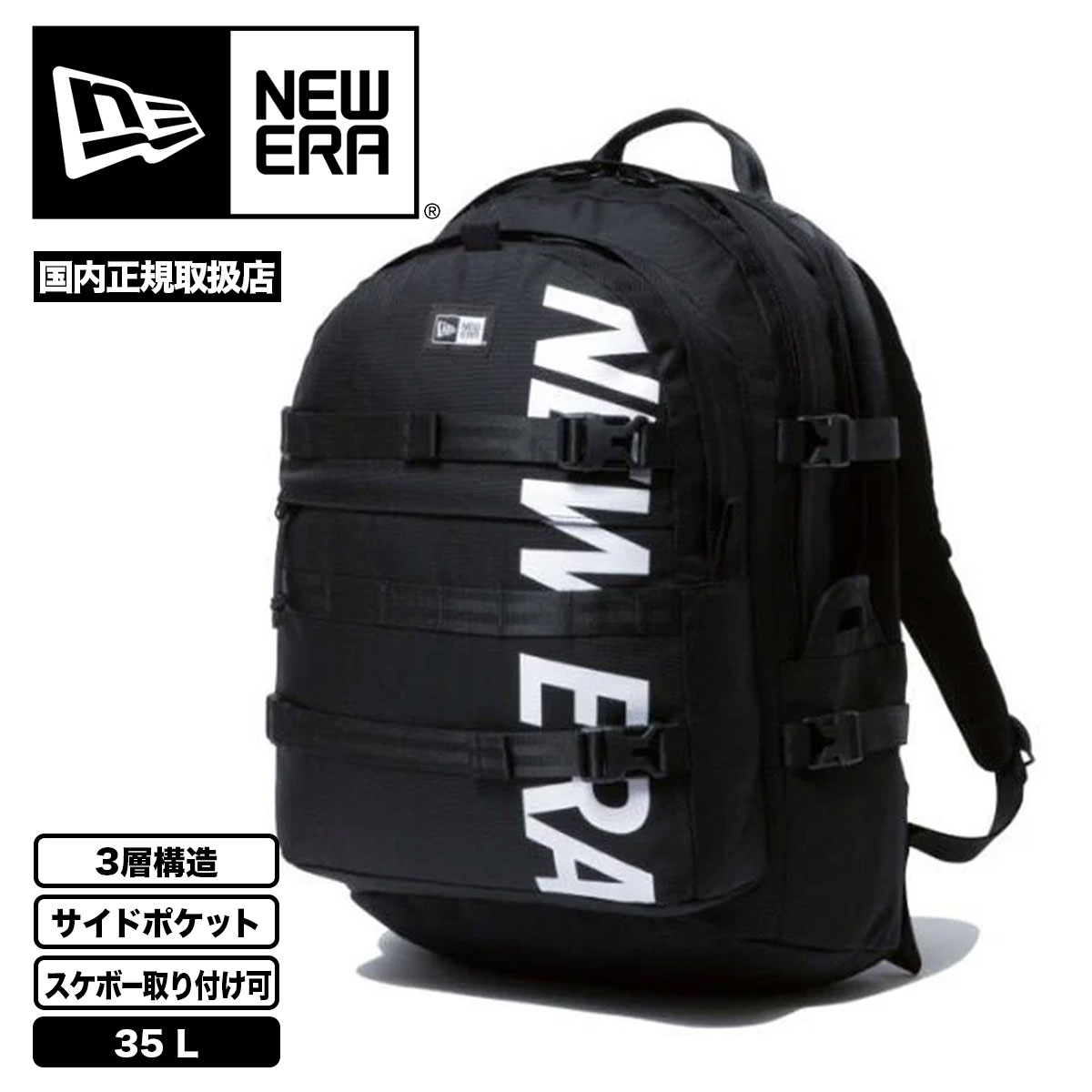NEW ERA（ニューエラ） キャリアパック リュック バックパック 大容量