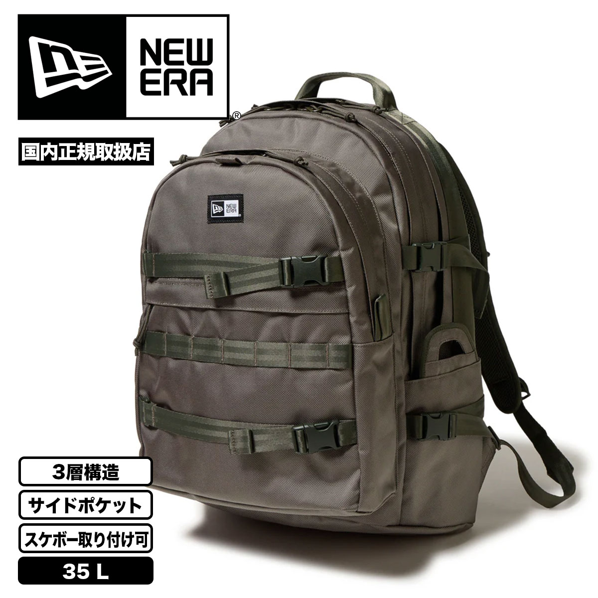 NEW ERA（ニューエラ） キャリアパック リュック バックパック 大容量