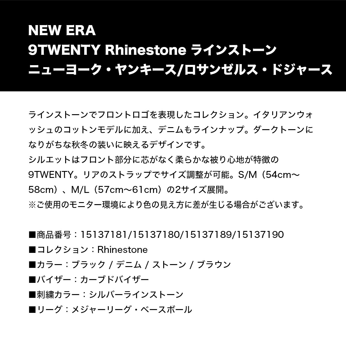 NEW ERA 59FIFTY MLB Pearl Badge 商品説明文