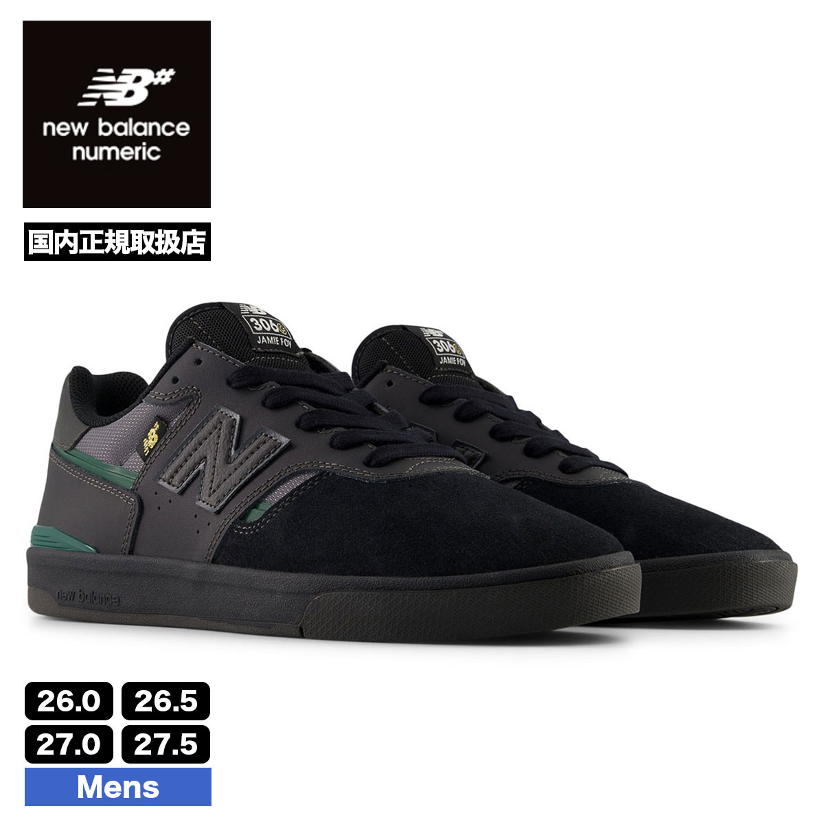 New Balance（ニューバランス） ヌメリック NB メンズ スニーカー 26.0 