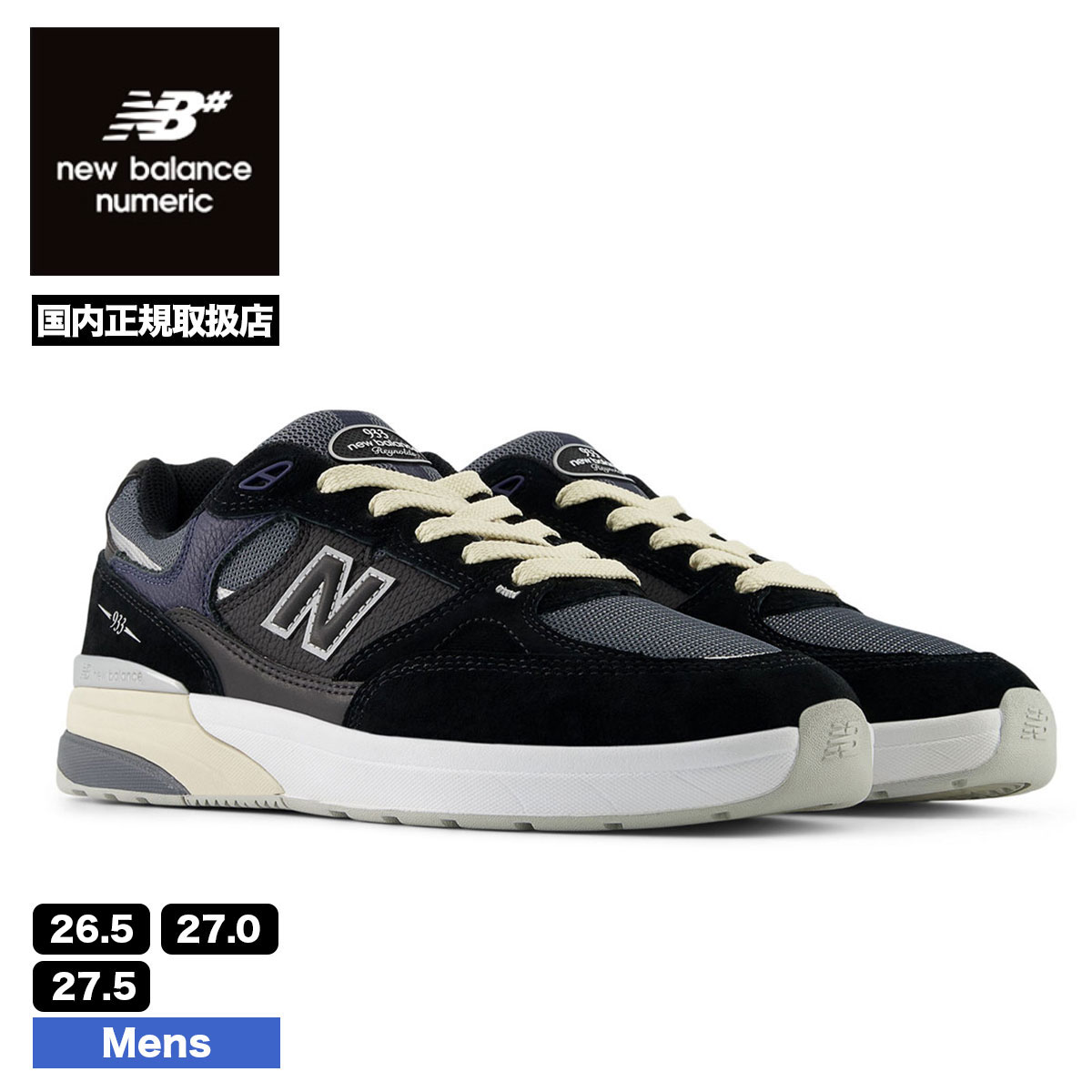 New Balance（ニューバランス） ヌメリック NB メンズ スニーカー