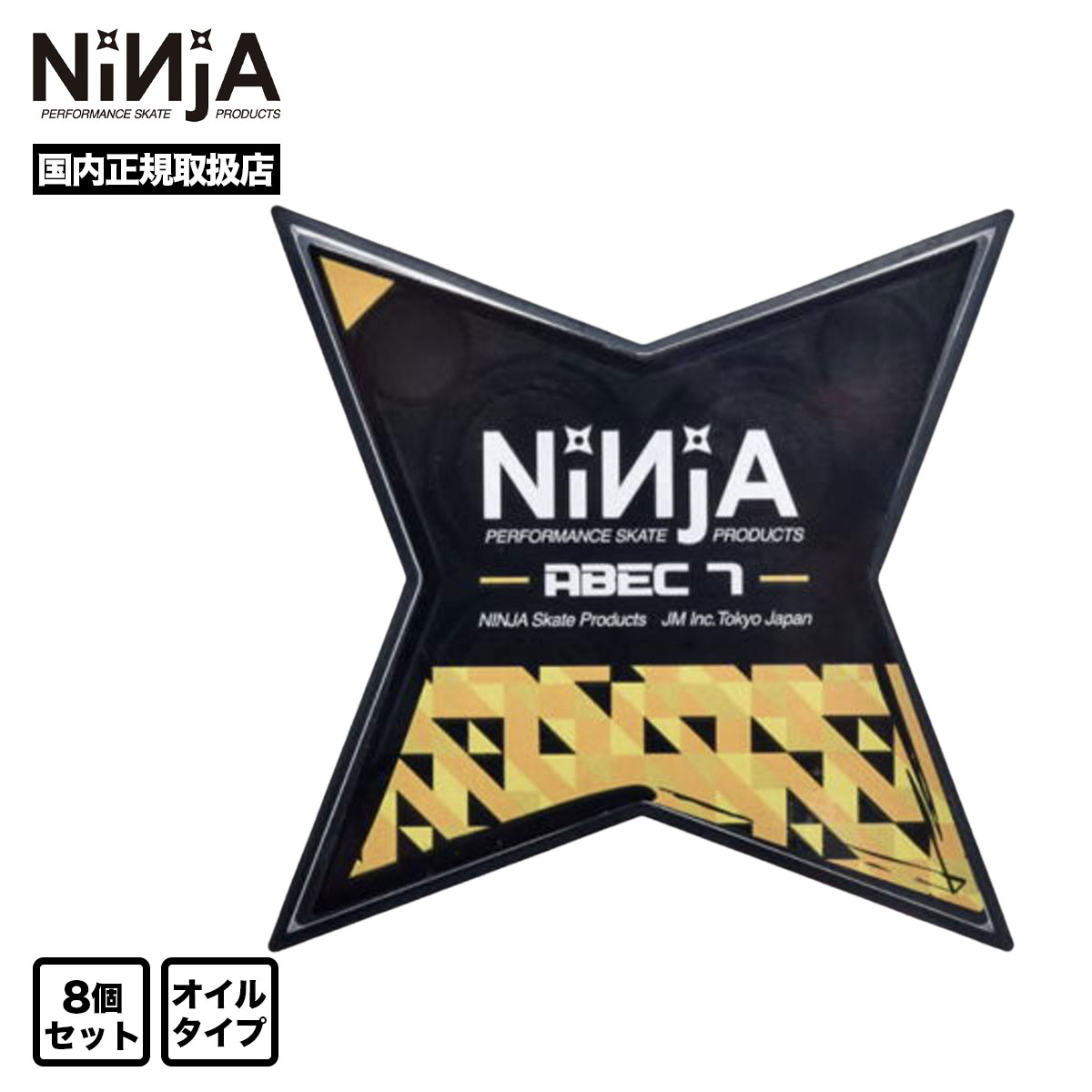スケートデッキDOBB DEEP 8inch Ninja ベアリングABEC 7 NINJA ベアリング ABEC 7 SUPER BADDEST スーパーバッデスト