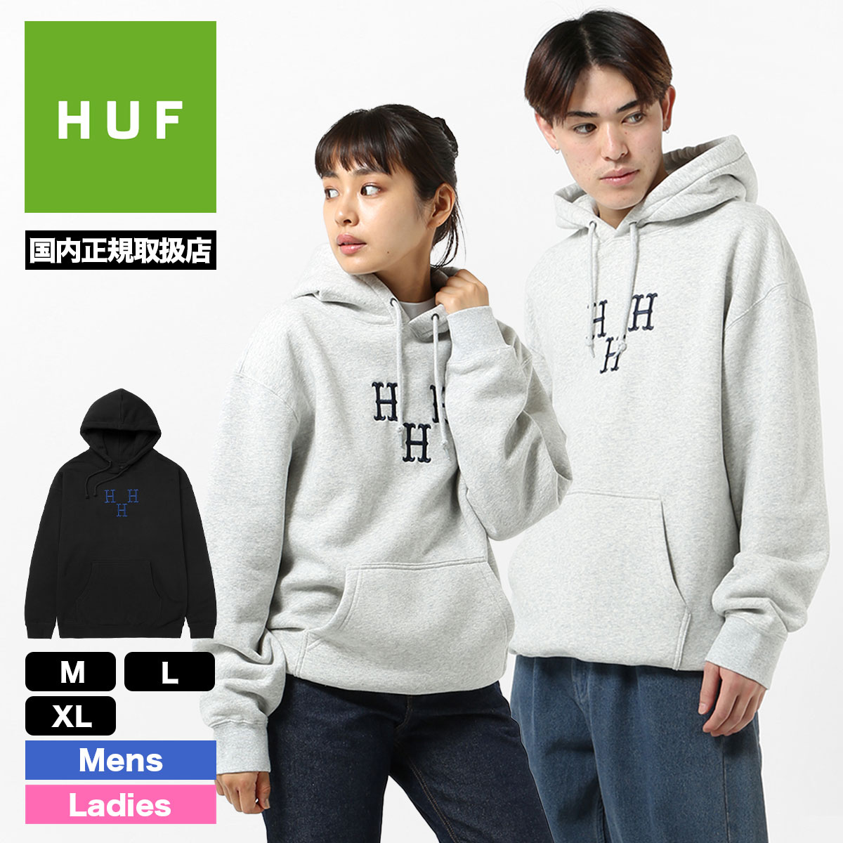 HUF ハフ スウェット パーカー プルオーバー フーディー メンズ レディース シンプル スケボー スケーター 人気 ブランド | HAT  TRICK HOODIE【PF00615】 : hu3f-pf00615 : サーフボード&スケート ジャック - 通販 - Yahoo!ショッピング