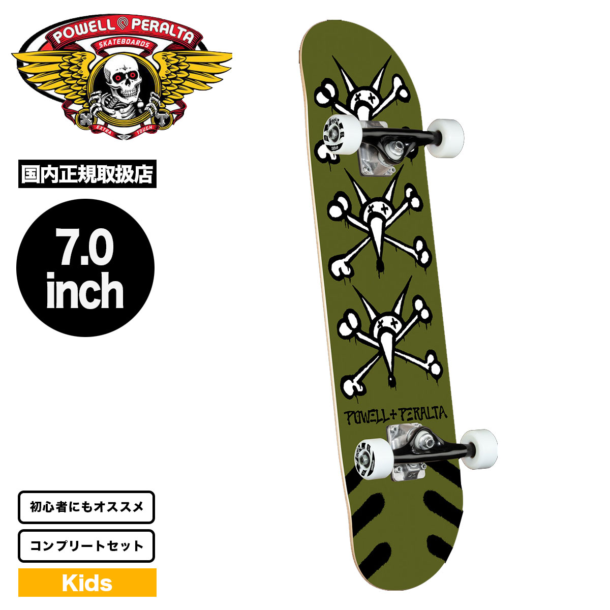 POWELL PERALTA パウエル ペラルタ スケートボード スケボー