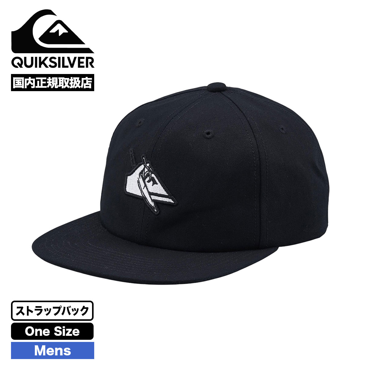 QUIKSILVER クイックシルバー DNA MARK CAP キャップ 帽子 メンズ ロゴ ワッペン グラフィック サーフィン 日本サイズ 人気 通販 【QCP241003】｜surfboard-skate-jack｜02