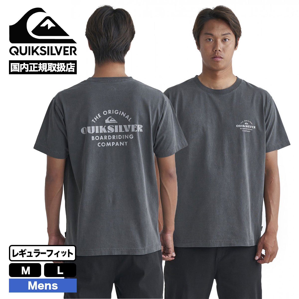 QUIKSILVER クイックシルバー メンズ 半袖Ｔシャツ TRADE SMITH ST S/STEE コットンシャツ ロゴ ビンテージ風 サーフィン 人気 通販 日本サイズ 【QST241007】｜surfboard-skate-jack｜03