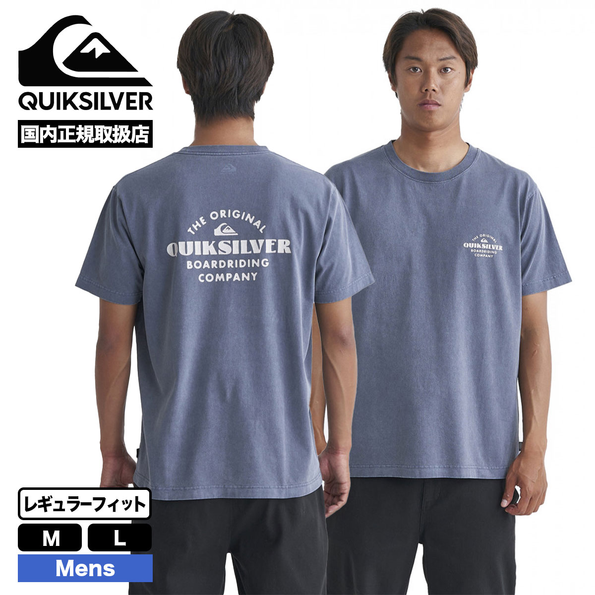 QUIKSILVER クイックシルバー メンズ 半袖Ｔシャツ TRADE SMITH ST S/STEE コットンシャツ ロゴ ビンテージ風 サーフィン 人気 通販 日本サイズ 【QST241007】｜surfboard-skate-jack｜02