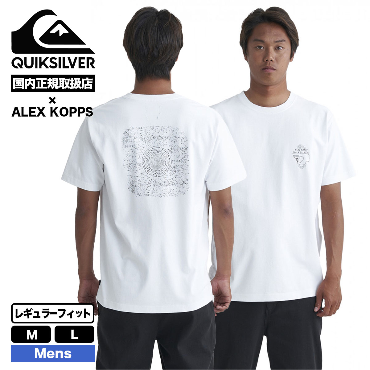 QUIKSILVER クイックシルバー  メンズ 半袖Tシャツ ALEX KOPPS  ST S/S...