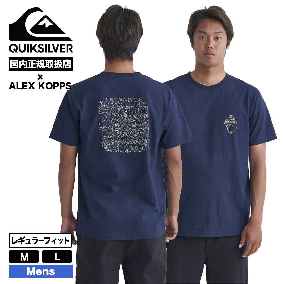 QUIKSILVER クイックシルバー  メンズ 半袖Tシャツ ALEX KOPPS  ST S/S...