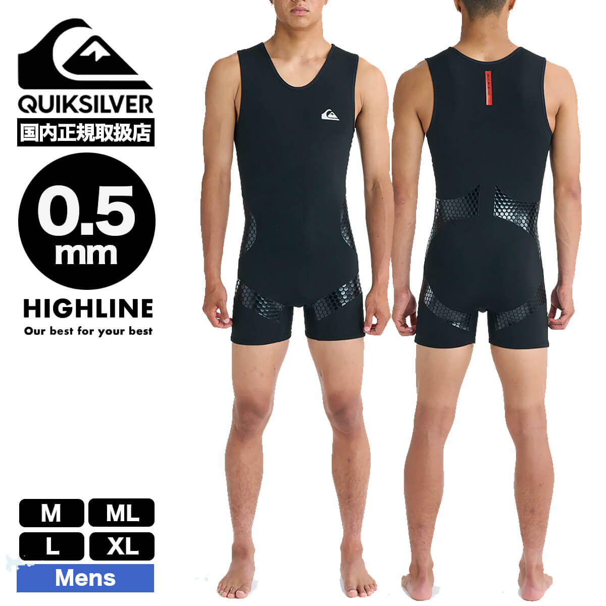 quicksilver ショートジョン（スポーツ用品）のおすすめ人気商品一覧