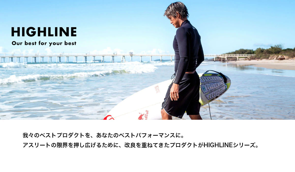 QUIKSILVER メンズ HIGHLINE PRO 20 ボードショーツ フィットタイ 20インチ 商品説明文