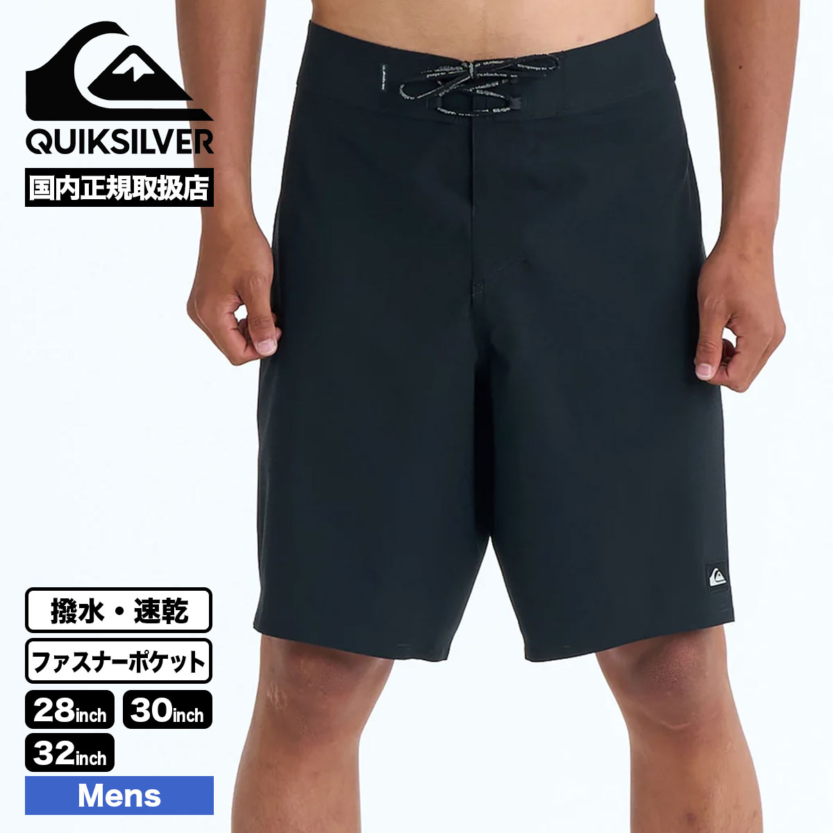 Quicksilver正規品販売店、ジャックオーシャンスポーツ
