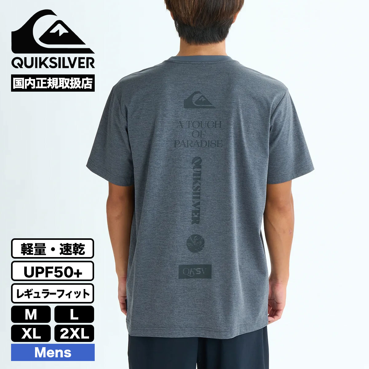 クイックシルバー メンズ 水着 半袖 ラッシュガード Tシャツ 速乾 UPF50＋ ロゴ 海 サーフィン プール 人気ブランド QUIKSILVER 通販 2025 新作【QLY252007】 | Quiksilver | 02