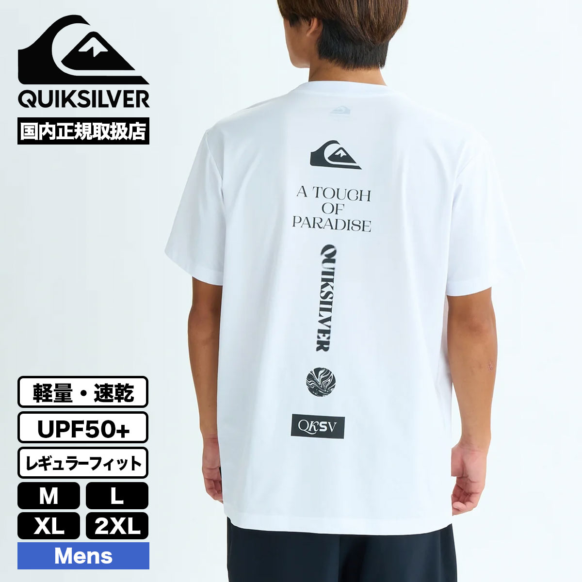 クイックシルバー メンズ 水着 半袖 ラッシュガード Tシャツ 速乾 UPF50＋ ロゴ 海 サーフィン プール 人気ブランド QUIKSILVER 通販 2025 新作【QLY252007】 | Quiksilver | 03