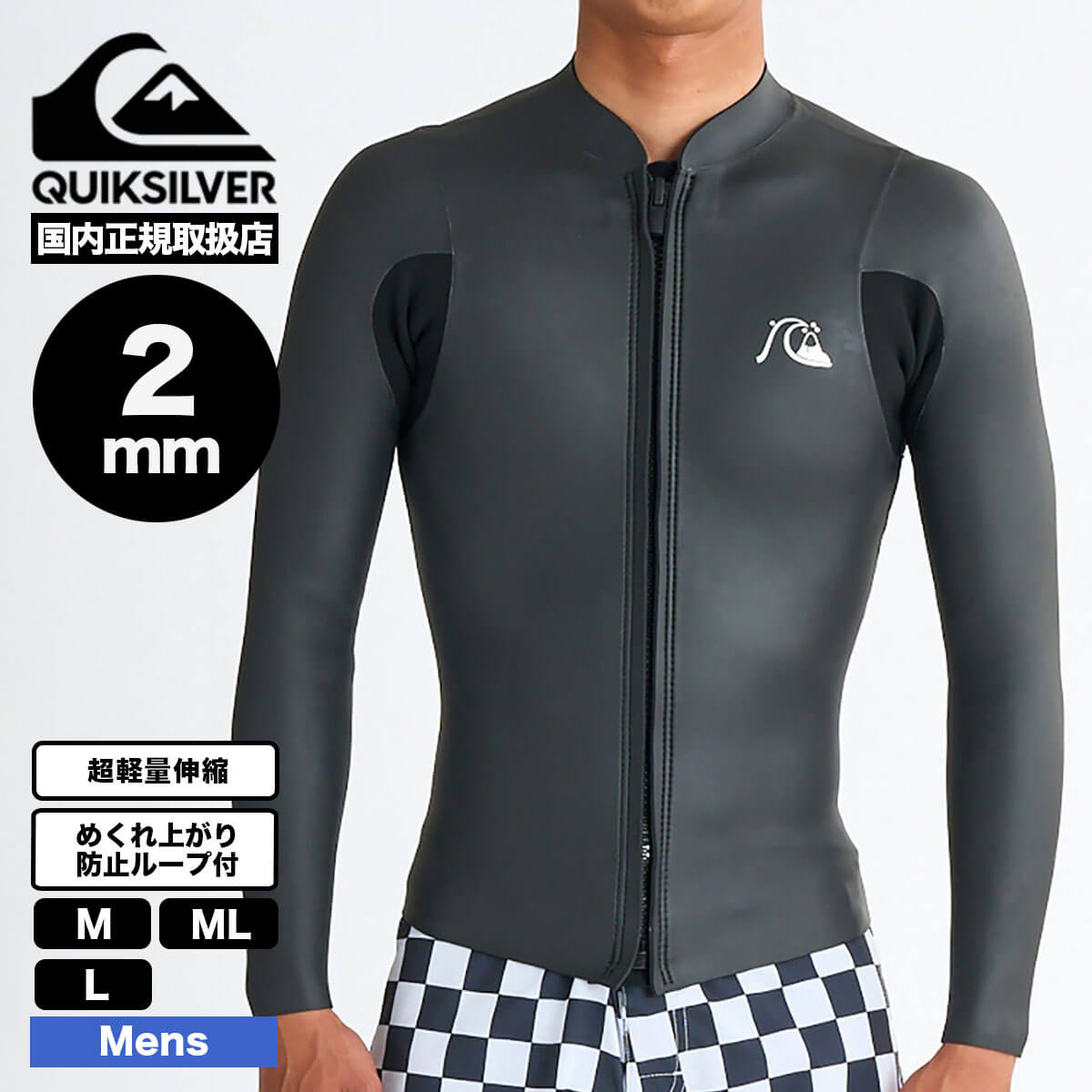 QUIKSILVER - クイックシルバー 長袖タッパー レディース Mの