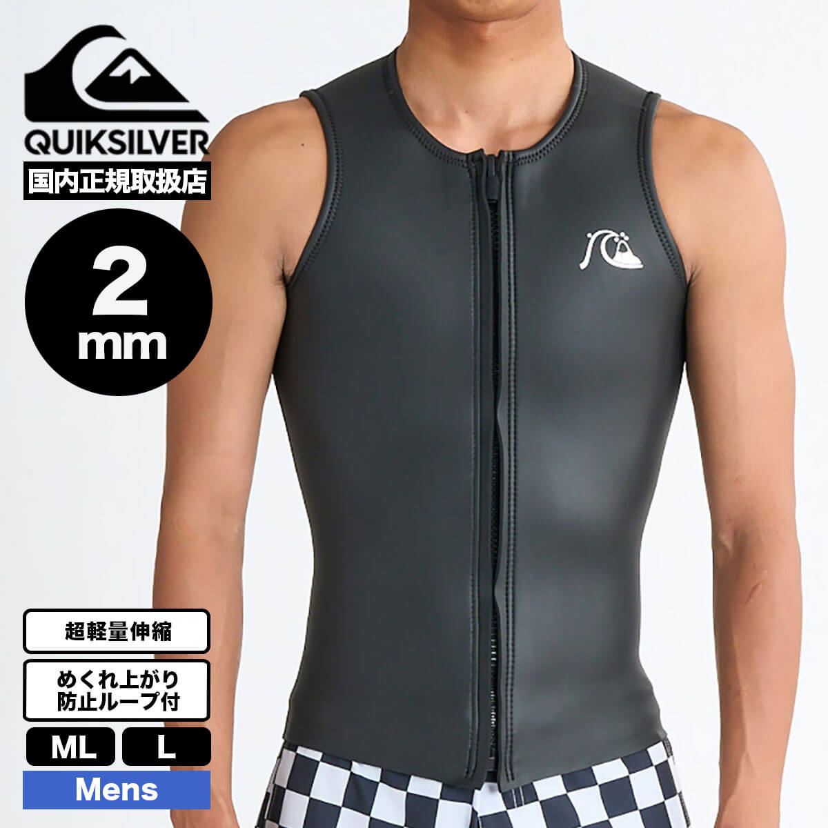 Quiksilver ブラック タッパー 23-q-qwt231711.jpg