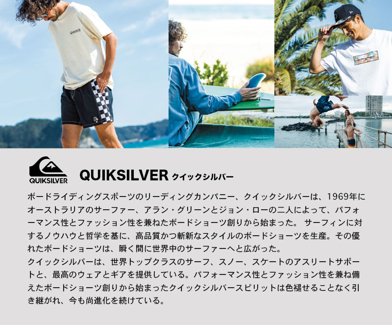 クイックシルバー 水着 子供 男の子 キッズ QUIKSILVER ショートパンツ