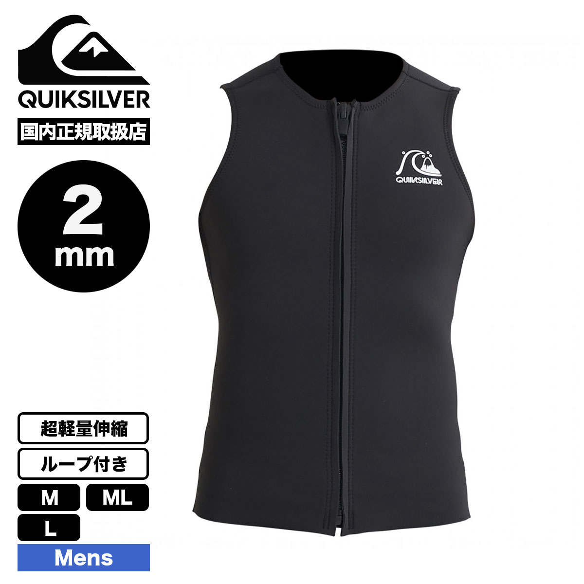 QUIKSILVER クイックシルバー メンズ ウェットスーツ サーフィン ウォーターショーツ 1mm M ML L 超軽量 マリンスポーツ 人気ブランド 2004 新作【QWT241711】｜surfboard-skate-jack｜02