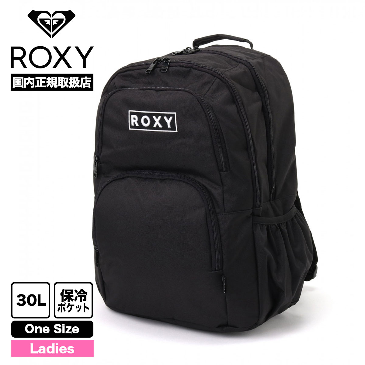 ROXY リュック 30L レディース 通勤 通学 習い事 ロゴ シンプル 全4色 人気 ブランド ...