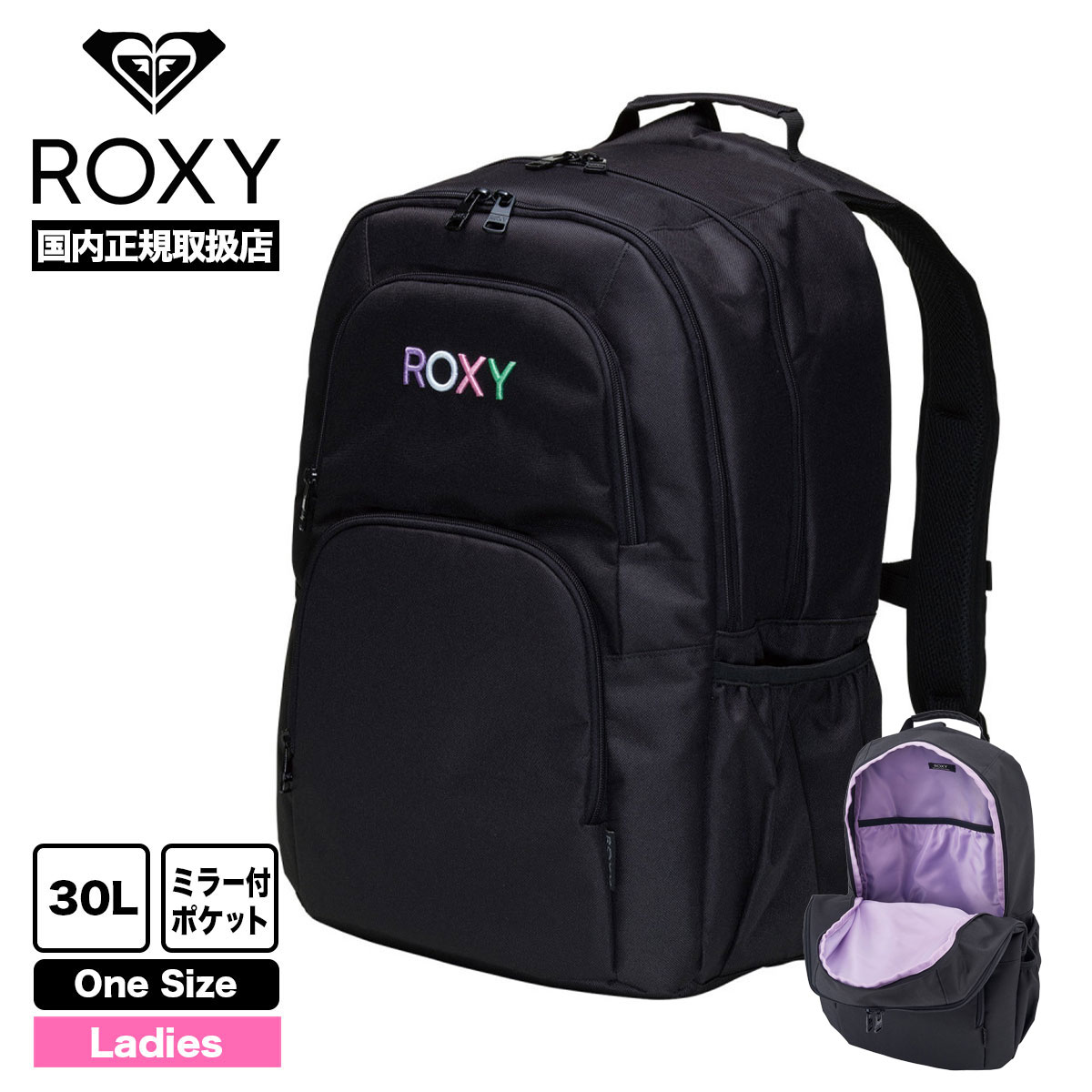 ROXY ロキシー リュック バックパック 30L レディース 通勤 通学 習い事 ロゴ シンプル ...