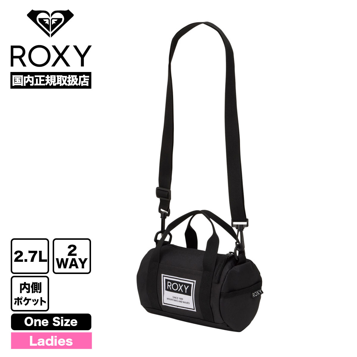 ROXY ミニドラムバッグ 小さめ 2.7L レディース ポシェット ロゴ シンプル 全3色 人気 ...