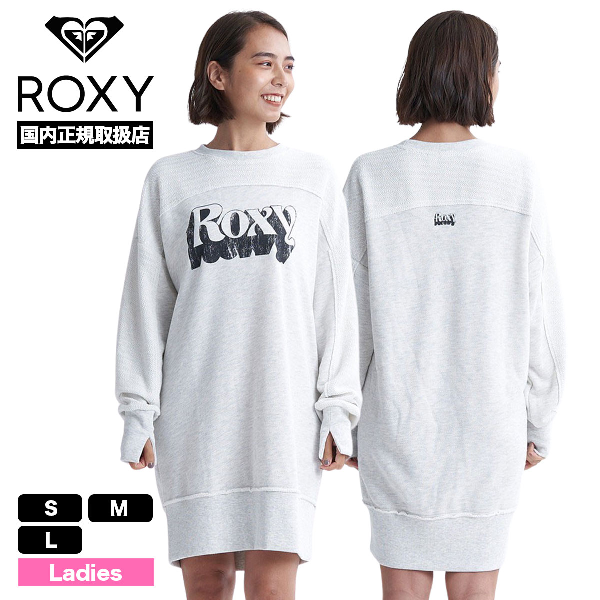 ロキシー ROXY レディース ワンピース スウェット 裏毛 膝丈 ロゴ ホワイト ブラック S M...