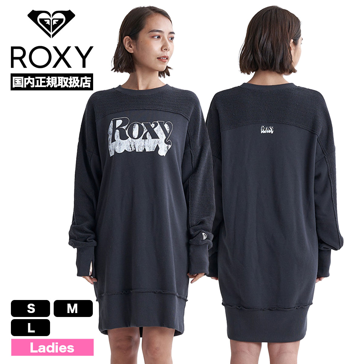 ロキシー ROXY レディース ワンピース スウェット 裏毛 膝丈 ロゴ ホワイト ブラック S M...