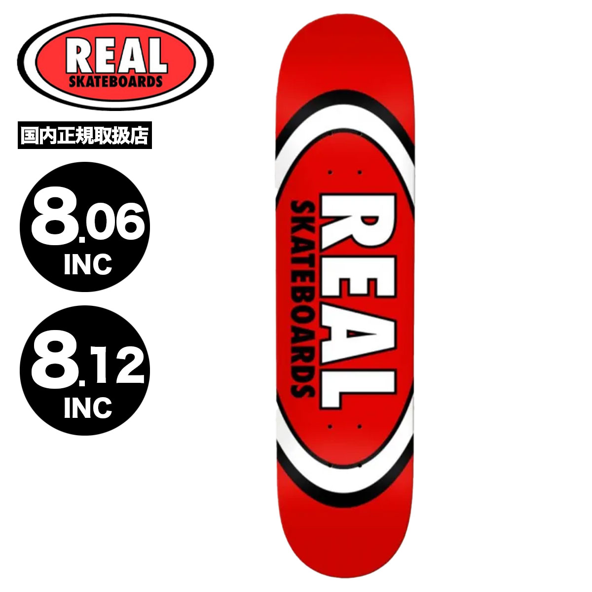 Real デッキのおすすめ人気商品一覧 通販 - Yahoo!ショッピング