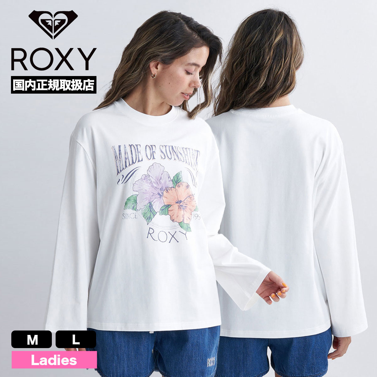 ROXY ロキシー レディース ロンT 長袖Tシャツ ティーシャツ トップス ハイビスカス 全3色 ...