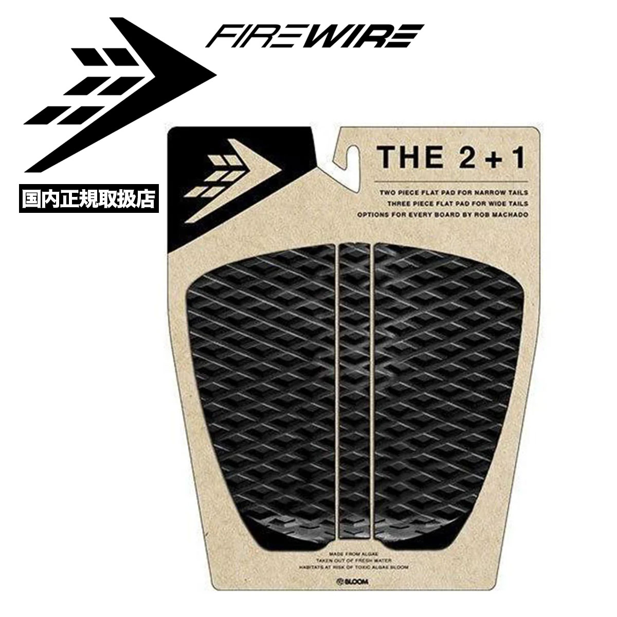 FIREWIRE ファイヤーワイヤー サーフボード サーフィン  デッキパッド デッキパッチ 3ピース Rob Machado ロブマチャド 人気 ブランド【RM PAD THE 2+1】｜surfboard-skate-jack｜02