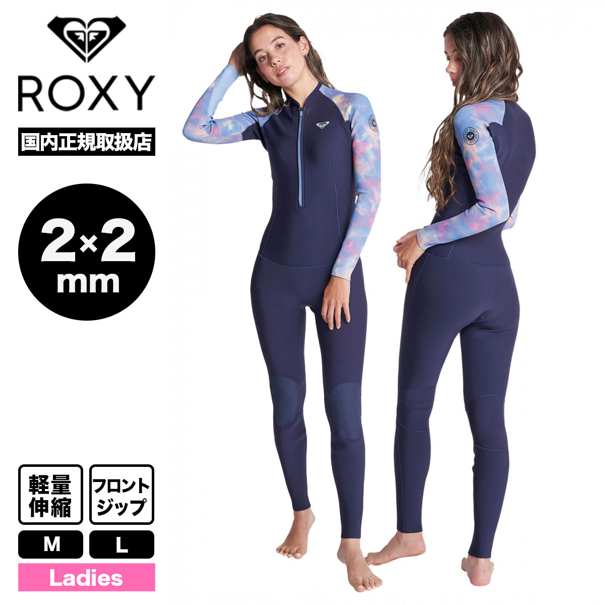 ROXY ロキシー ウェットスーツ サーフィン フルスール レディース 2