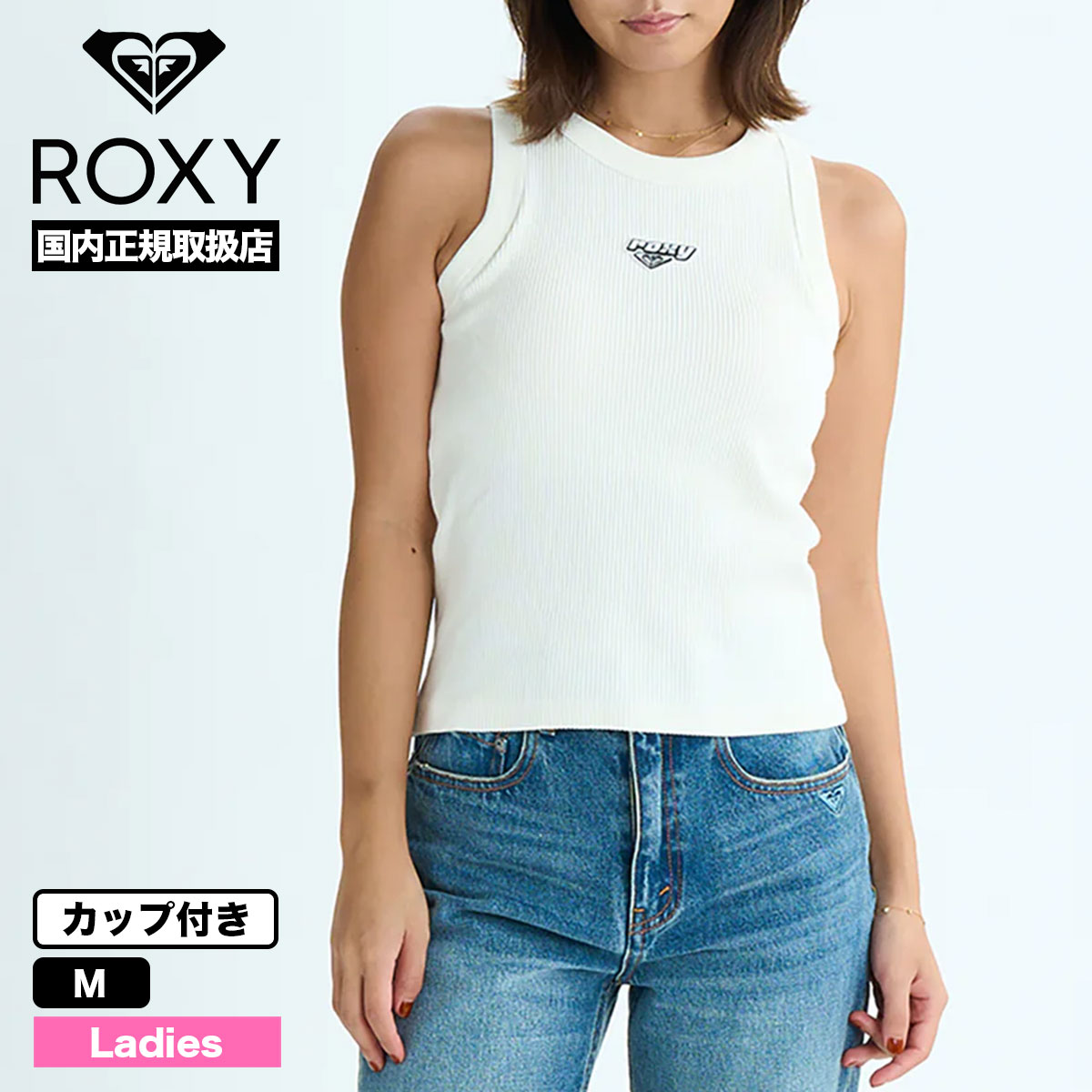 ROXY ジャージ素材タンクトップ（バックジップ） ROXY タンクトップ ノースリーブ PAINT YOUR LIFE /ロキシー水陸