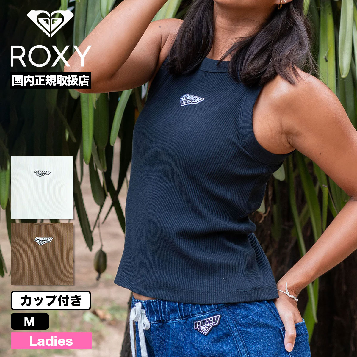 Roxy - 新品✨タグ付き♪ロキシー　暖かいトップス　フリース　Mサイズ　大特価‼️ ロキシー ROXY GET ISNPIRED （カーキ） -waja bazar - 海外