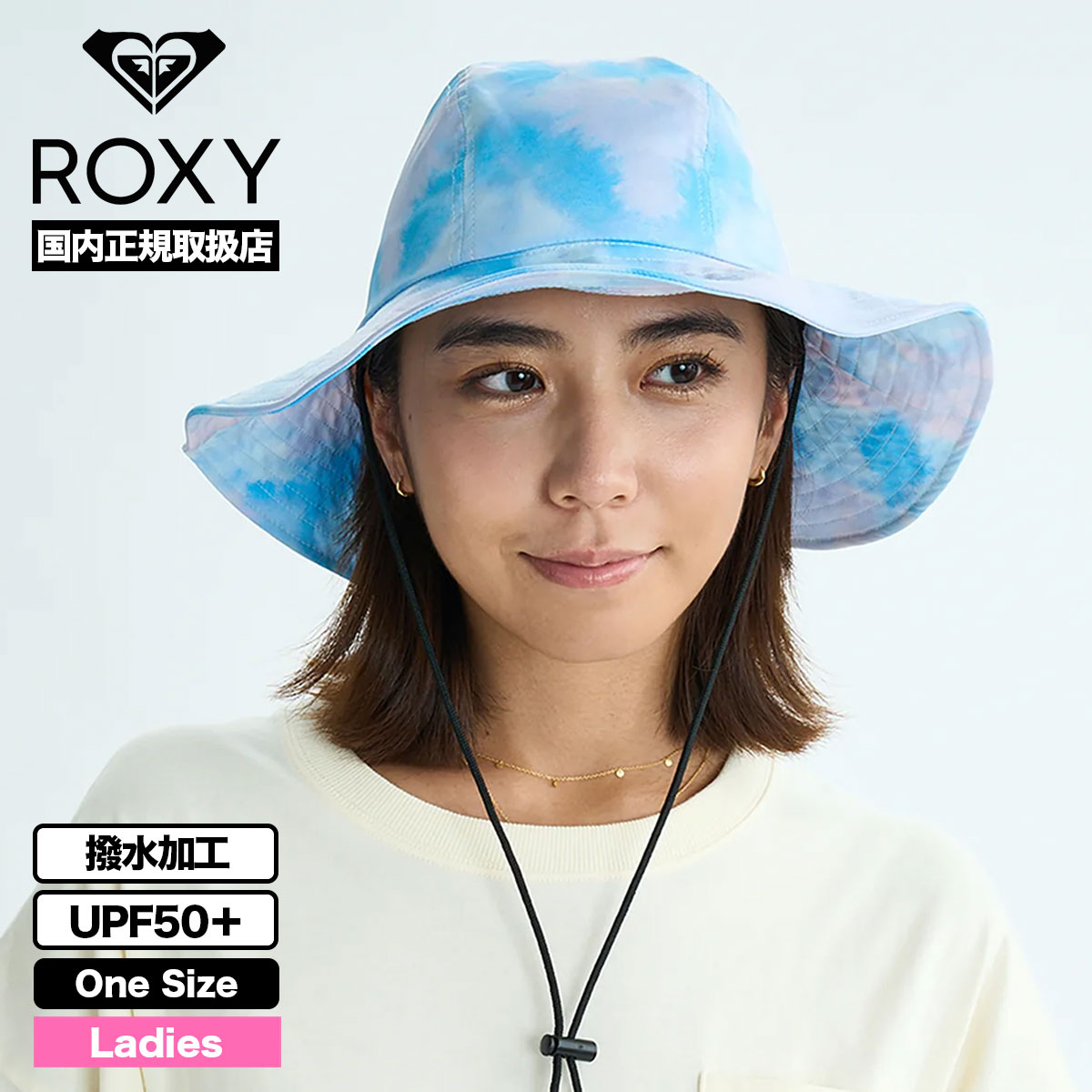 ROXY ロキシー レディース サーフハット 撥水 UPF50＋ 全3色